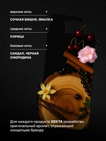 Ботокс — многофункциональный уход для всех типов волос (500 мл)