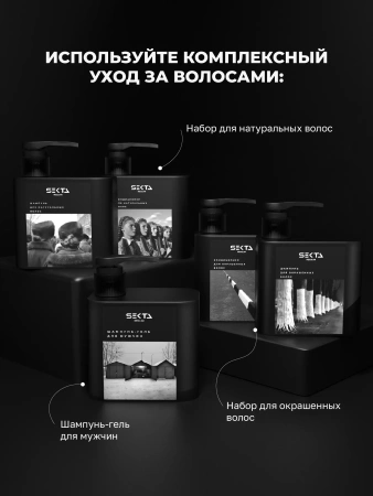 Шампунь для собак и кошек (1000 мл) Шампунь для собак и кошек (1000 мл)