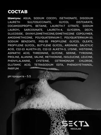 Набор для натуральных волос: Шампунь + Кондиционер (2 х 500 мл)