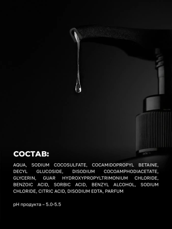 Шампунь для собак и кошек (1000 мл) Шампунь для собак и кошек (1000 мл)