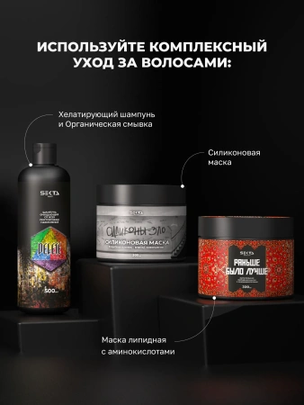 CONCENTRATE: Увлажнение | Разглаживание. Концентрированный интенсивный уход для волос мгновенного действия (200 мл) (синий)