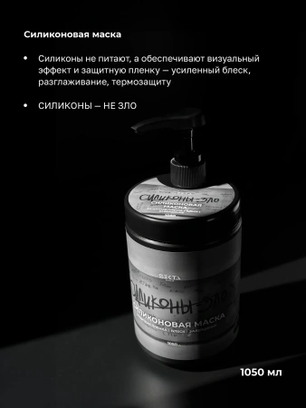 Набор по уходу за натуральными волосами (Большой)