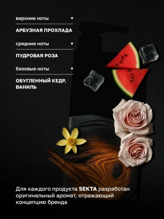 Оттеночный кондиционер CIPA (500 мл) Оттеночный кондиционер CIPA (500 мл)