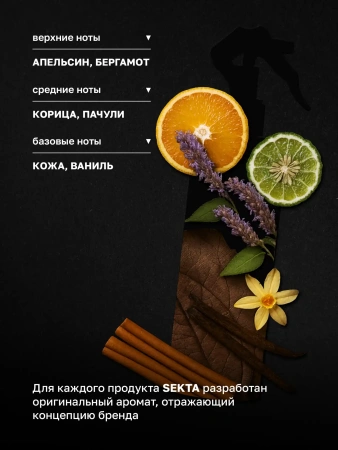 Термоактивный спрей (200 мл)