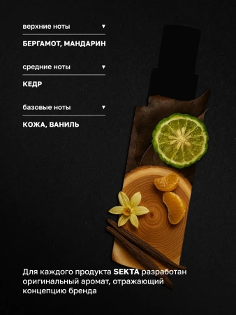 Набор Многофункциональный уход для всех типов волос NEMOCHALKA (2 х 100 мл)