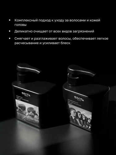 Набор для натуральных волос: Шампунь + Кондиционер (2 х 500 мл)