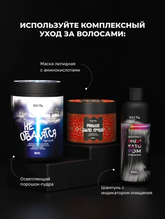 Крем-Окислитель (Oxydant) 12% (40 vol.) «НЕ ОТВАЛЯТСЯ» (900 мл)