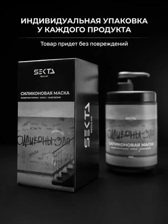 Силиконовая маска (1050 мл)