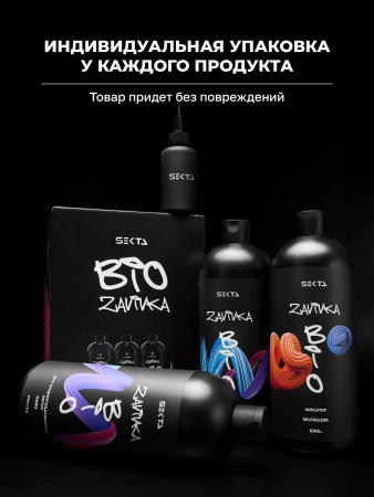 BIO-Завивка: Набор для завивки волос (3 х 1000 мл)
