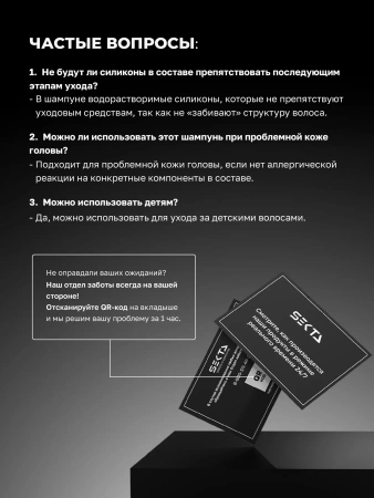 Набор для натуральных волос: Шампунь + Кондиционер (2 х 500 мл)