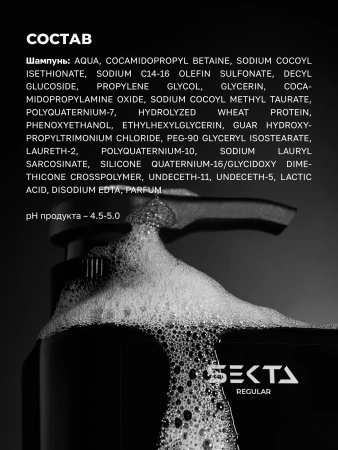 Уход для кудрявых / вьющихся волос: Шампунь | Кондиционер | Спрей-уход (2 х 500 мл + 400 мл)