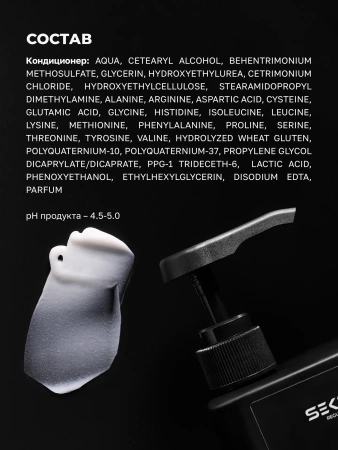 Уход для кудрявых / вьющихся волос: Шампунь | Кондиционер | Спрей-уход (2 х 500 мл + 400 мл)