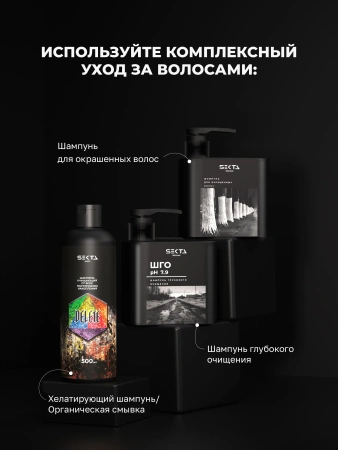 Плазма для всех типов волос (500 мл)