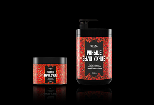 Питательная липидная маска для волос с аминокислотами «Раньше было лучше»