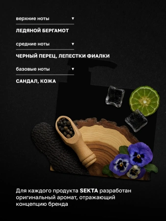 Кислотная подложка (Реконструирующая) (500 мл)