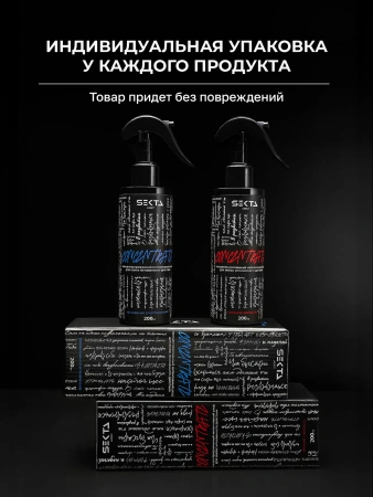 Набор CONCENTRATE: Питание | Мягкость + CONCENTRATE: Увлажнение | Разглаживание. Концентрированный интенсивный уход для волос мгновенного действия (200 мл) + (200 мл)