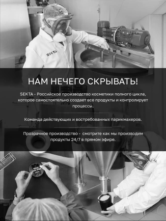 BIO-Завивка: Набор для завивки волос (3 х 500 мл) BIO-Завивка: Набор для завивки волос (3 х 500 мл)