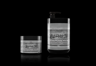 Силиконовая маска