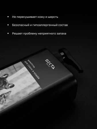 Шампунь для собак и кошек (1000 мл) Шампунь для собак и кошек (1000 мл)