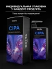 Оттеночный кондиционер CIPA (1000 мл)