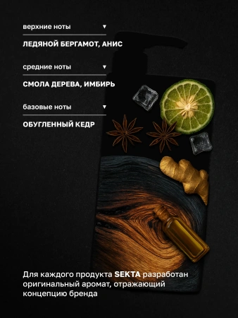 Кондиционер для кудрявых / вьющихся волос (1000 мл)