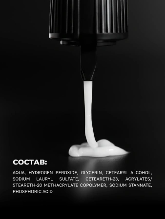 Крем-Окислитель (Oxydant) 12% (40 vol.) «НЕ ОТВАЛЯТСЯ» (900 мл)