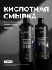 Безопасная смывка искусственного пигмента (Кислотная) (2 х 500 мл) Безопасная смывка искусственного пигмента (Кислотная) (2 х 500 мл)