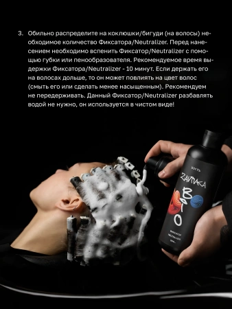 BIO-Завивка: Набор для завивки волос (3 х 500 мл) BIO-Завивка: Набор для завивки волос (3 х 500 мл)