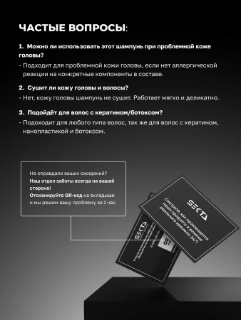 Шампунь для окрашенных волос (500 мл)