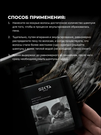 Набор для натуральных волос: Шампунь + Кондиционер (2 х 500 мл)