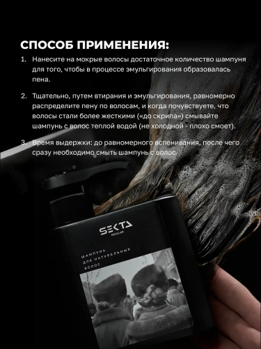 Набор для натуральных волос: Шампунь + Кондиционер (2 х 500 мл)