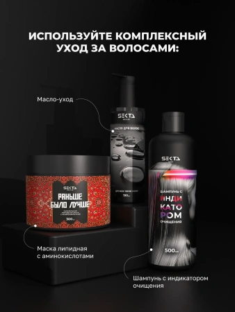 Набор Многофункциональный уход для всех типов волос NEMOCHALKA (2 х 100 мл)