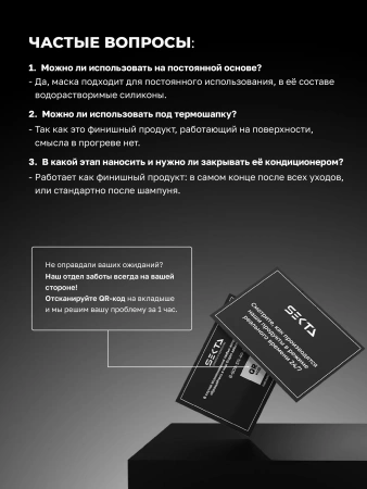 Силиконовая маска (300 мл)