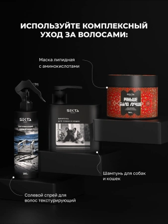 Шампунь-гель для мужчин (500 мл)