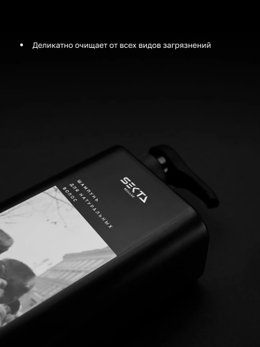 Шампунь для натуральных волос (1000 мл)