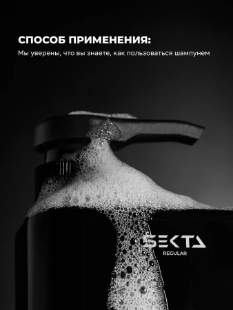 Шампунь для окрашенных волос (1000 мл)