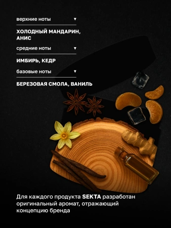 Гель для кудрявых и вьющихся волос ZAVITOK (300 мл)