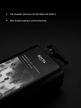 Шампунь для кудрявых / вьющихся волос (1000 мл)