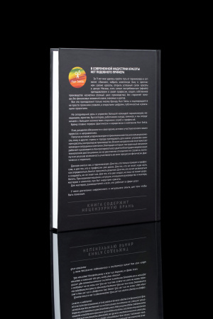 Книга «Пох#й, решим»