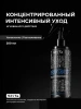 CONCENTRATE: Увлажнение | Разглаживание. Концентрированный интенсивный уход для волос мгновенного действия (200 мл) (синий)
