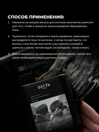 Шампунь для натуральных волос (500 мл)