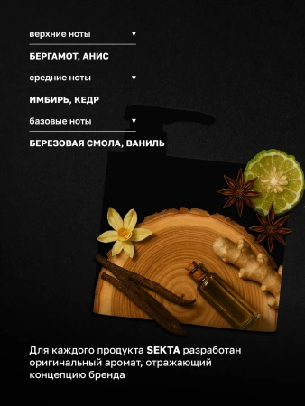 Аминокислотный крем-концентрат для повреждённых волос (500 мл)