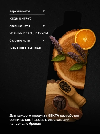 Шампунь с индикатором очищения (1000 мл)