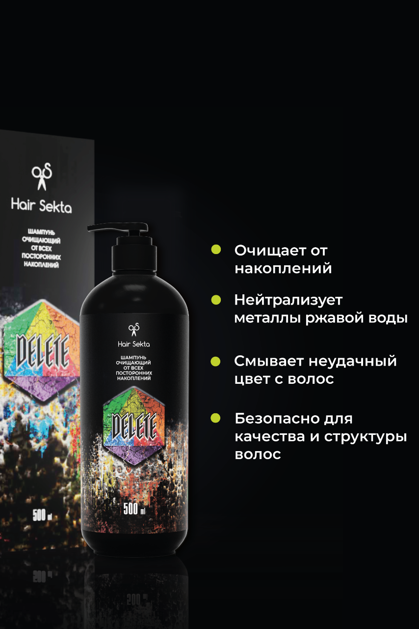 Shampoo & Foam ml GREENX Безопасный шампунь для ручной мойки автомобиля купити — Autodetailing